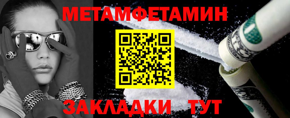 Амфетамин  Вход с VPN  Узловая  АМФ Premium 