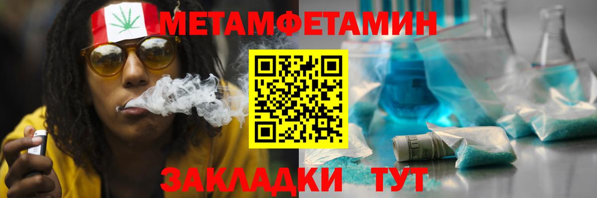 Амфетамин VHQ Узловая