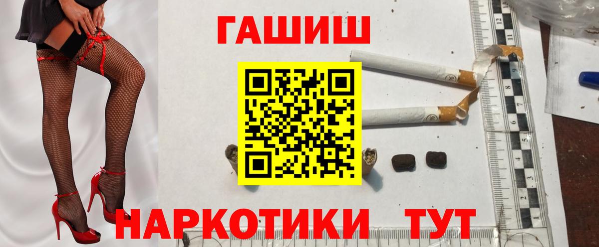 ГАШ 40% ТГК  Вход с VPN  Узловая 