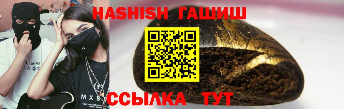 ГАШ индика сатива Узловая