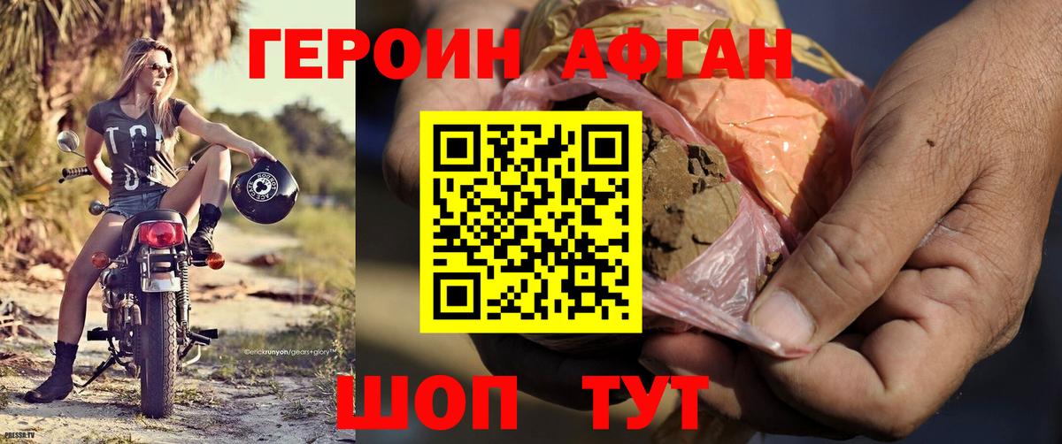 ГАШ  Вход с VPN  Кокаин  Меф МЯУ МЯУ кристаллы  Узловая  Марихуана  MDMA 