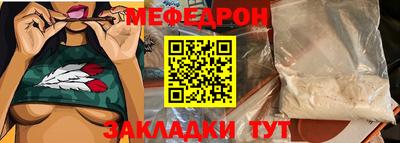 крисы Пенза