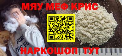 марки nbome Партизанск