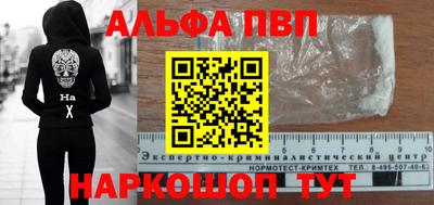 спиды Первоуральск