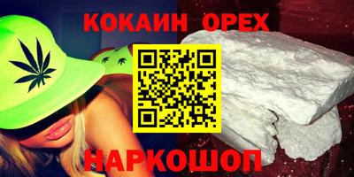 марки nbome Партизанск