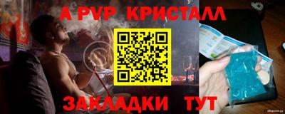 марки nbome Партизанск