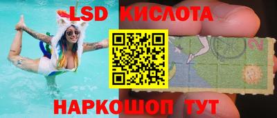 марки nbome Партизанск