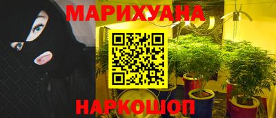марки nbome Партизанск