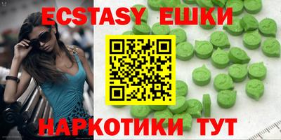 спиды Первоуральск
