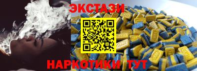 спиды Первоуральск