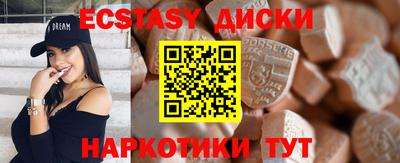 спиды Первоуральск