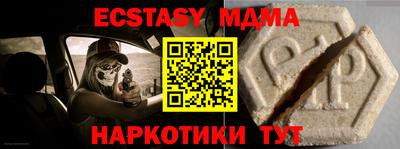 марки nbome Партизанск