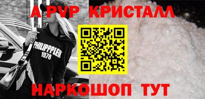 спиды Первоуральск