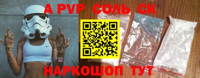 спиды Первоуральск