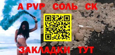 мдпв Пугачёв