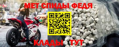 спиды Первоуральск
