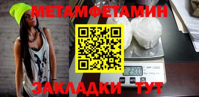 спиды Первоуральск