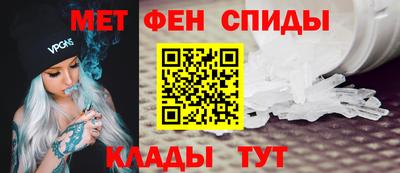марки nbome Партизанск