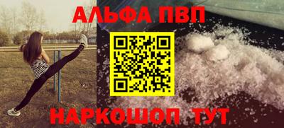 крисы Пенза