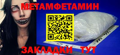 крисы Пенза