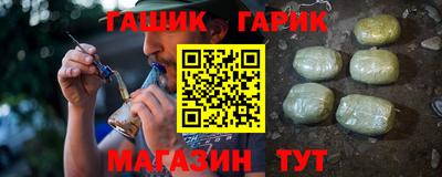 марки nbome Партизанск