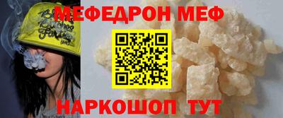 спиды Первоуральск