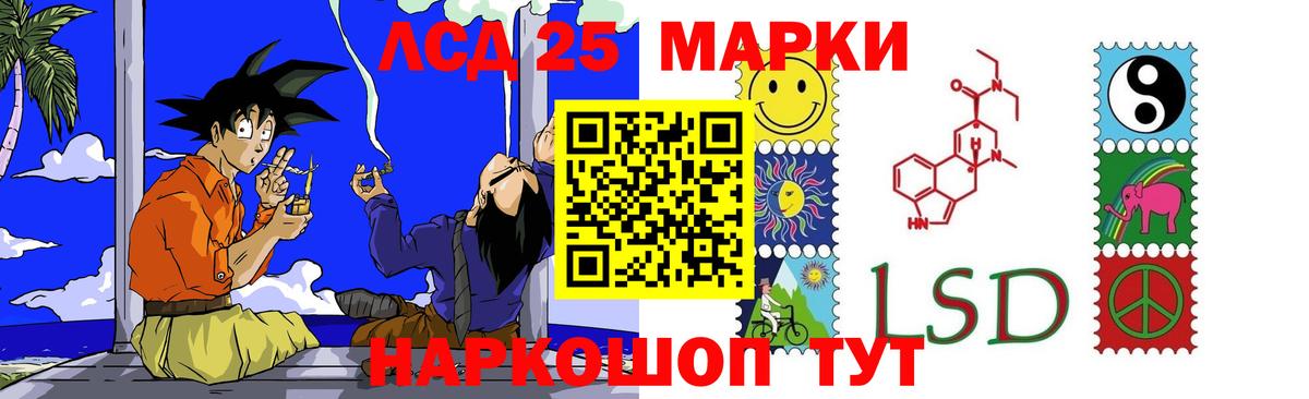 Лсд 25 экстази ecstasy  Лсд 25 экстази  Узловая  Вход с VPN 