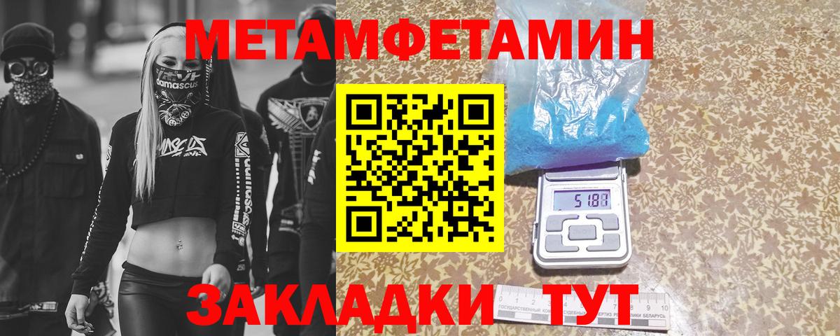 Узловая  Первитин Декстрометамфетамин 99.9%  Первитин Декстрометамфетамин 99.9%  Вход с VPN 