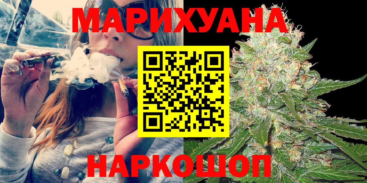Каннабис конопля Узловая
