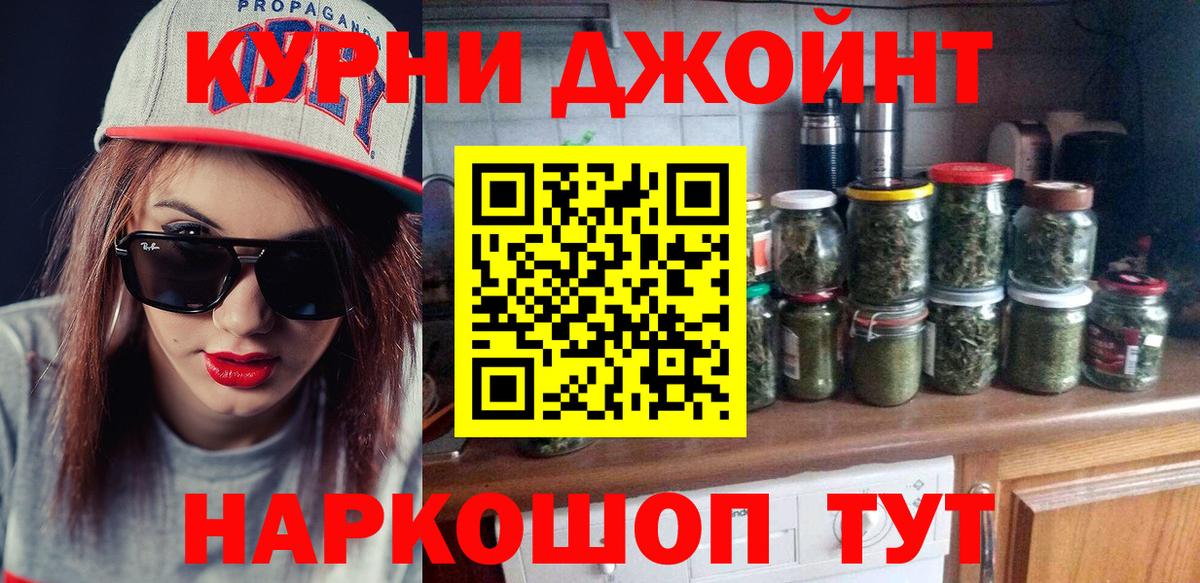 Конопля White Widow  Каннабис марихуана  Вход с VPN  Узловая  Конопля марихуана  Бошки Шишки индика 
